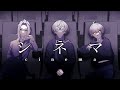 シネマ - 失格三銃士 (cover)