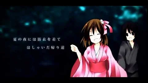夢花火 夢花火
