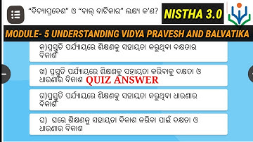 NISHTA MODULE 5 UNDERSTANDING VIDYA PRAVESH AND BALVATIKA QUIZ ANSWER | NISTHA MODULE 5 QUIZ ANSWER