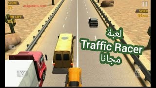 تحميل لعبة سباق السيارات في الزحام Traffic Racer مهكرة مجانا screenshot 5