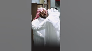 #رعد_الكردي ؛ #سورة_الناس
