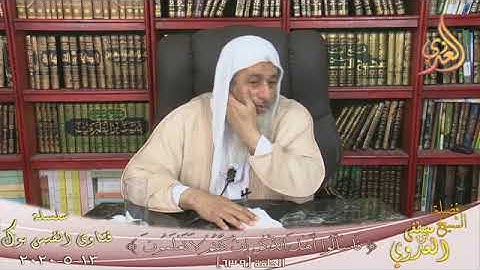 قراءه سوره الملك قبل النوم ؟ للشيخ مصطفى العدوي