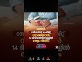 (ID) റദ്ദാക്കിക്കഴിഞ്ഞാൽ 14 ദിവസത്തിനുള്ളിൽ രാജ്യം വിടണമെന്ന് അധികൃതർ #keralanews #news