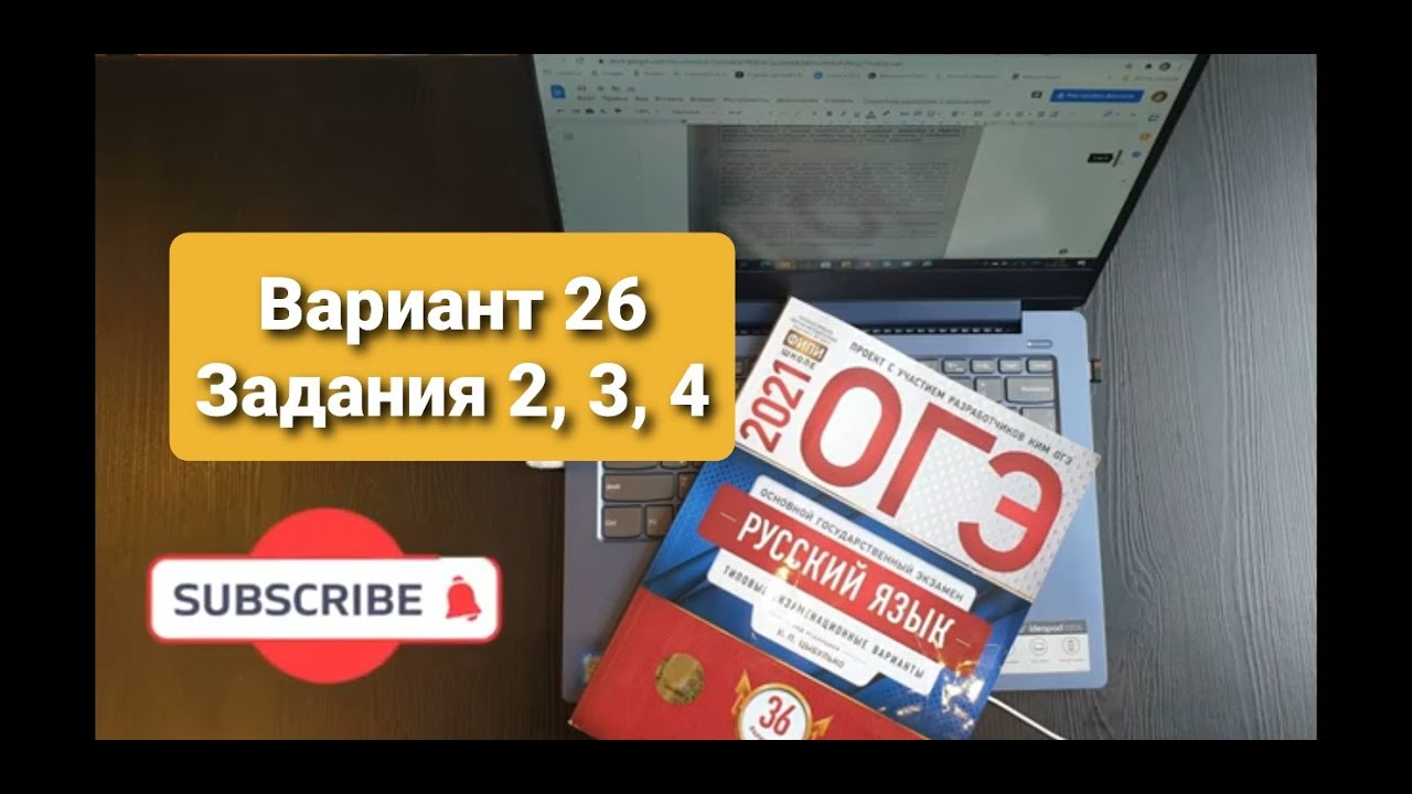 17 вариант егэ по русскому цыбулько