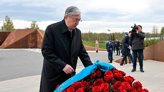 Касым-Жомарт Токаев возложил цветы мемориальному комплексу воинам-казахстанцам во Ржеве