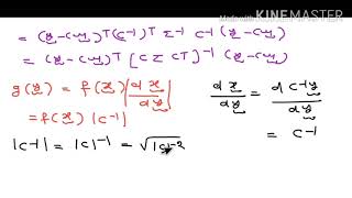 Multivariate lecture