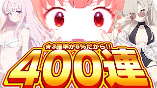 名取さなの配信のサムネイル画像