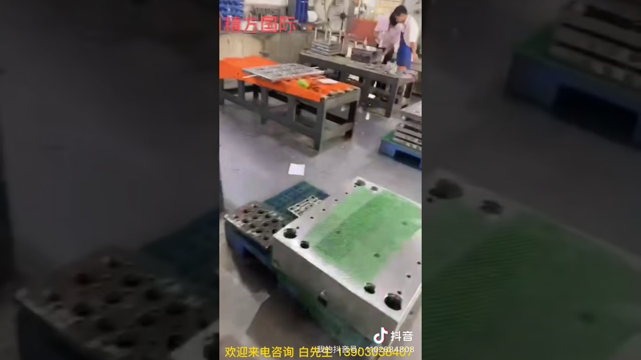 Mold base manufacturing