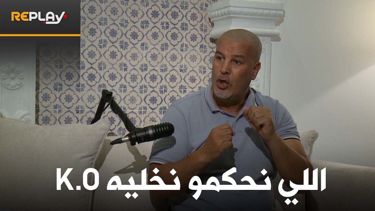 #ريبلاي: العدد 13: كنت قادرا على الفوز بكل الألقاب العالمية في الملاكمة الاحترافية