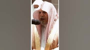 تلاوة مرئية سورة السجدة الآيات من ٢٥ إلى ٢٧ الشيخ صالح بن حميد