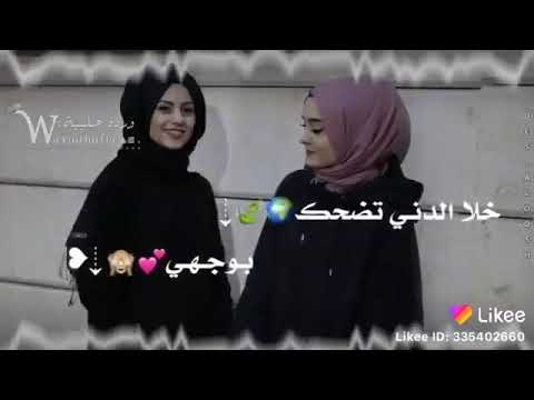 وحياة عينيها الخضر
