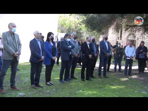 Λαζαρέτο - εκδήλωση