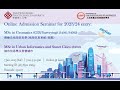 Admission Seminar for 2023 PolyU Taught Postgraduate Programmes – LSGI session
