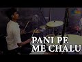 PANI PE ME CHALU JAB TU MERE SATH HAI || ELF CHURCH JAIPUR