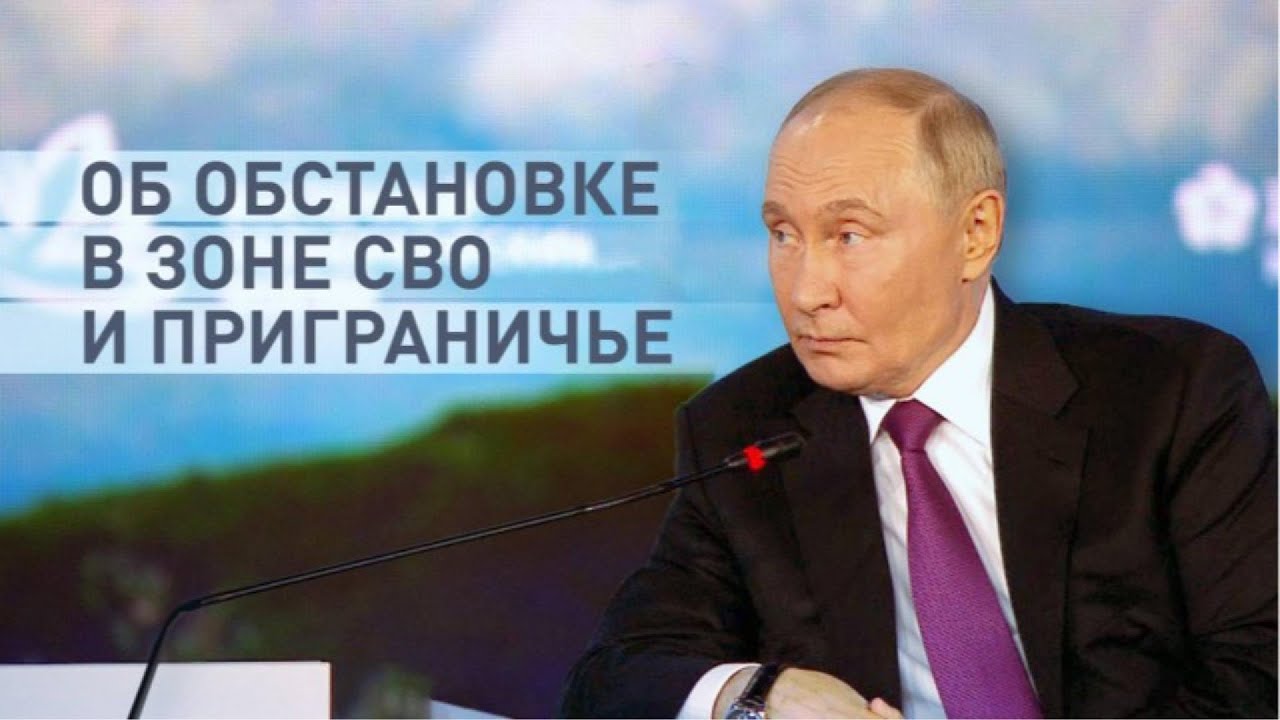 Putin: Russian forces intensify offensive in Northern Military District and border regions - Ukraine