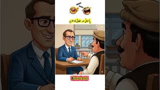 AFGHANI VS PAKISTANI INTERVIEW #funny #shorts #viral