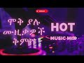        1  new hot ethiopian music mix