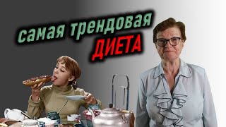 Палео диета. Инструкция к НЕприменению. Галина Сергеева. Простые истины.