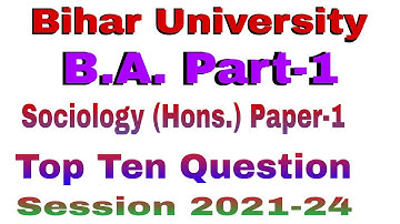 B.A. Part 1# Sociology Honours Paper 1|| #Bihar University|| Sociology Honours|| Brabu||समाज शास्त्र