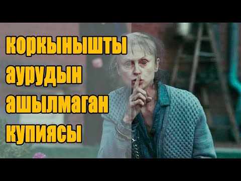 Бейне: Фенотиптер қалай анықталады?