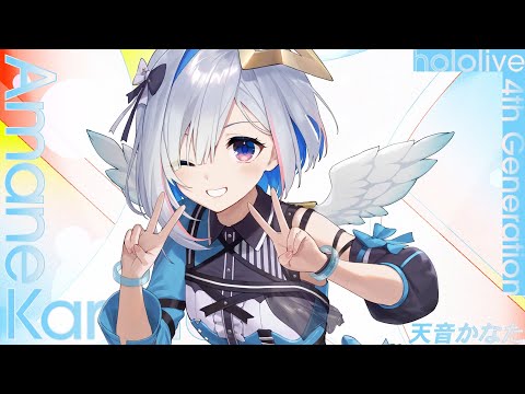 【MemberOnly】アカペラ歌の会【天音かなた/ホロライブ】 video thumb