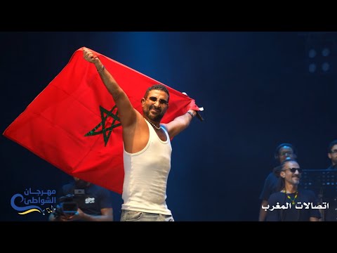مهرجان الشواطئ لاتصالات المغرب الدورة 12