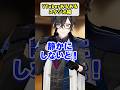 VTuberあるある スタジオ編