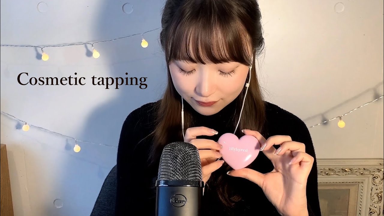 【ASMR】コスメタッピング💄お気に入りコスメの雑談🎀