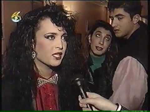 GECE, MELEK VE BiZiM COCUKLAR - TANITIM KOKTEYLi / 1993