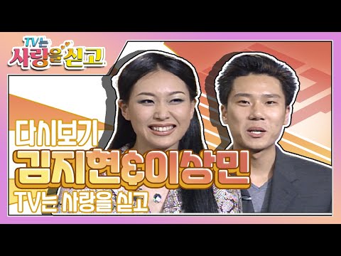 [TV는 사랑을 싣고][레전드＃78] 룰라의 어릴적 추억의 선생님과 짝사랑 女를 찾습니다~💞
