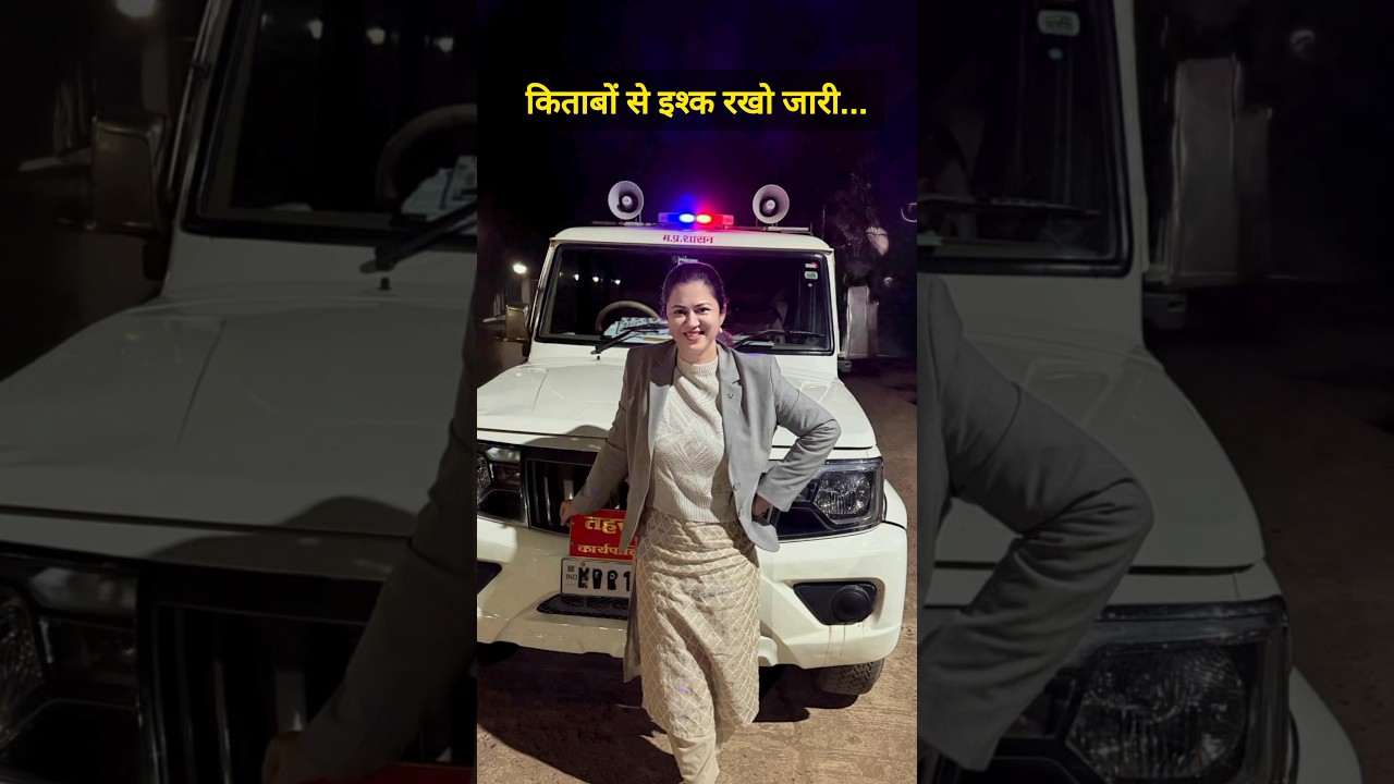 JILADHIKARI ❤ | Ft. Dr. Avantika Tiwari | Motivational Video | 