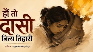 Jaytirth das is live!