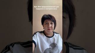 Снижение аппетита