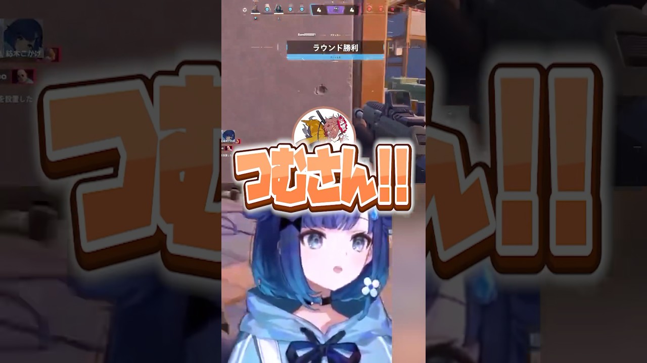 なろう系こかげんぬの強さに興奮気味のありさか【Fortnite/ぶいすぽ切り抜き/紡木こかげ/ありさか/花芽すみれ/夢野あかり/VanilLa】#紡木こかげ #ぶいすぽ #切り抜き #fortnite