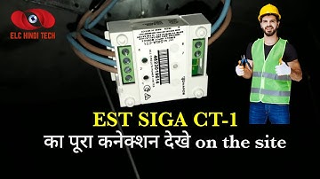 EST SIGA CT-1 module fire alarm system full connection & details.