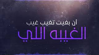 خله يولي - طلال الشهيب و محمد الشهيب (حصرياً) | 2019