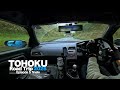 東北Road Trip 2025 Episode 5 finale|岩手→神奈川