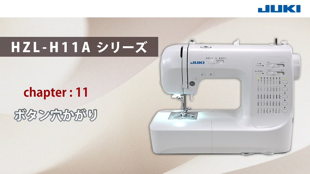 JUKI コンピューターミシン HZL-N25 お問い合わせ品】JUKI ジューキ 