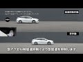 プラスサポート機能動画