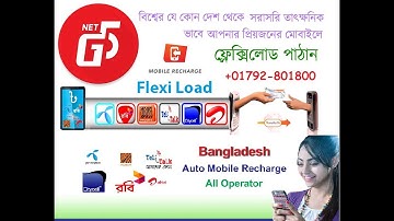 Rocketflexi AutoFlexiLaod Bkash Dbbl - Ultimate recharge solution - www.rocketflexi.com/