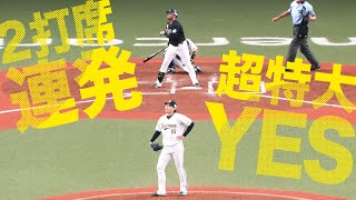 【これは完璧】マーティン『2打席連続 超特大YES！』