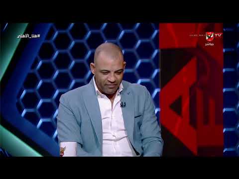 El Sayed Hamdy 🗣️ We all had one goal: to win the championship for the martyrs! #Here_Is_AlAhly