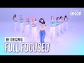 (Full Focused) JO YURI(조유리) '러브 쉿! (Love Shhh!)' 4K | BE ORIGINAL