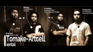 Tomake by artcell instrumental artist: released: 2006 lyrics-
তোমাকে আলো ভেবে চোখ চেয়ে
থেকেছি আঁধারে নীরব থেকে
ডেকেছি আমার একা নির্জনে
স্বপ্নগুলো হা...