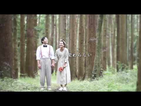 結婚式中止になったからウェディングPV撮ってもらったよ！
