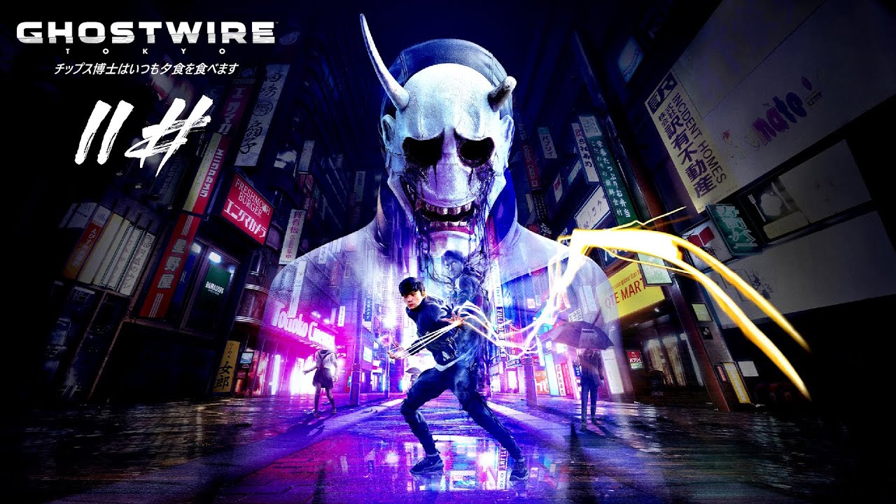 Ghostwire: Tokyo | #11 | Zamykamy Bramy!