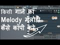 How to copy melody from song in Fl studio