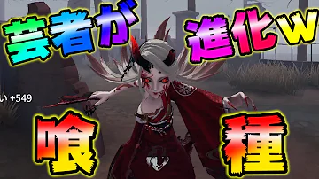 さとみ芸者 さとみ芸者