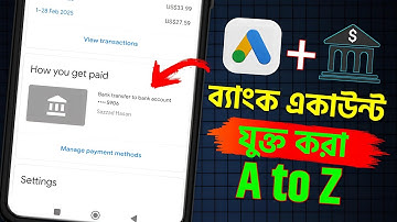 How to Add Bank Account in Google AdSense Bangla 2025 | How to Link Bank Account to Google AdSense |