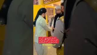 Maulana Tariq Jameel Sab  met Maulana Manzoor Mengal Sab @ Jamia Siddiqia ?